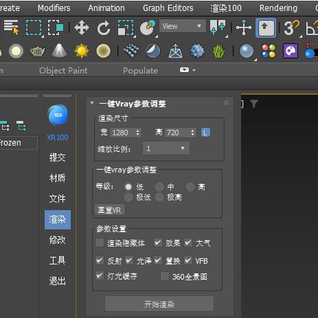 虚拟现实技术的现状与未来展望