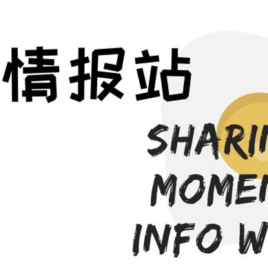 科技资讯投稿平台大比拼，选择最适合你的平台