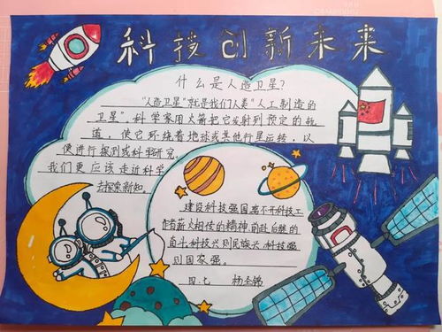 科技生活小报，探索现代科技如何塑造我们的日常生活