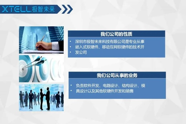 锦一科技咨询，引领未来科技咨询的先锋