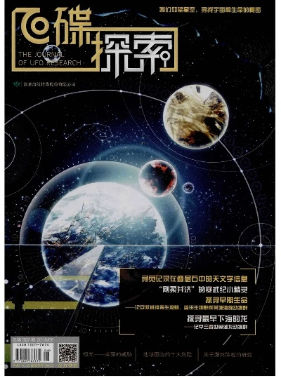 探索科技杂志官网，未来科技的窗口