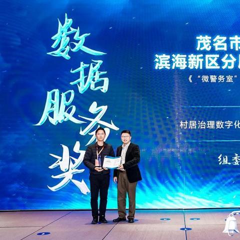 科技风投稿，价值评估与市场分析