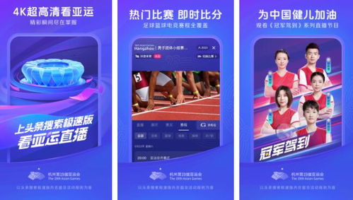 2024年科技资讯App推荐排行榜，最新趋势与用户首选  第1张