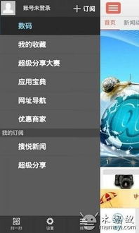 科技资讯App推荐排行榜前十名，探索数字世界的窗口