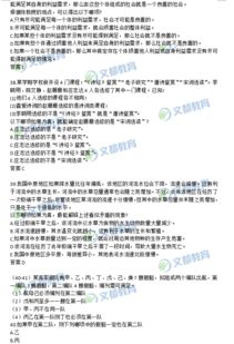 科技英语，掌握综合教程答案的策略与技巧