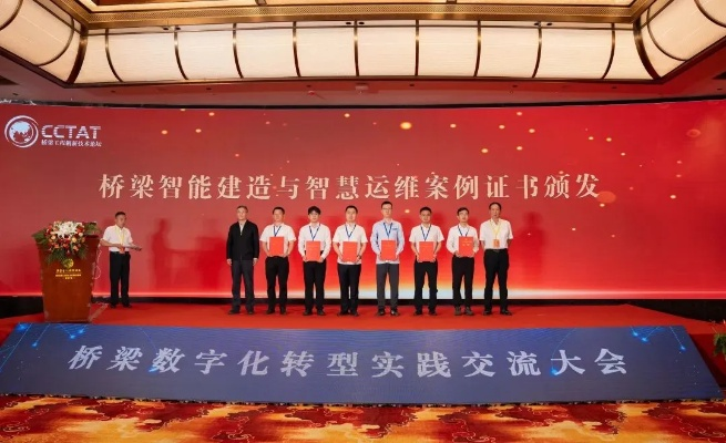 科技咨询与标准化研究院，推动科技创新与标准制定的桥梁