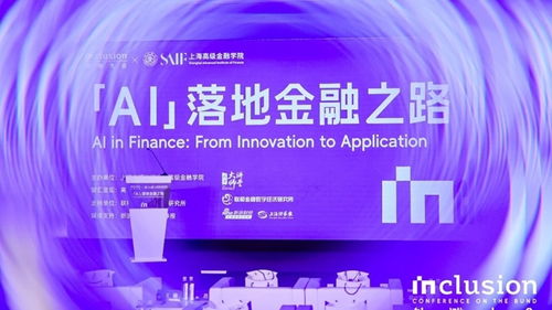金融科技应用，探索金融与科技的融合之道